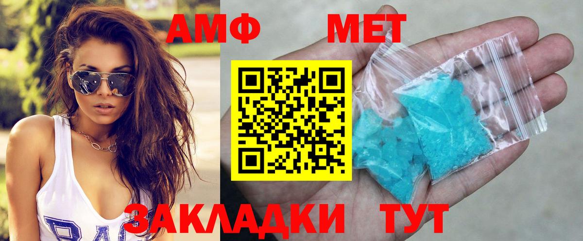 Марихуана Новороссийск