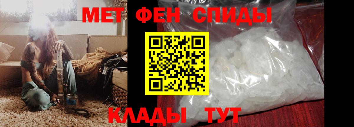 Amphetamine  Вход с VPN  Новороссийск  АМФ Premium 