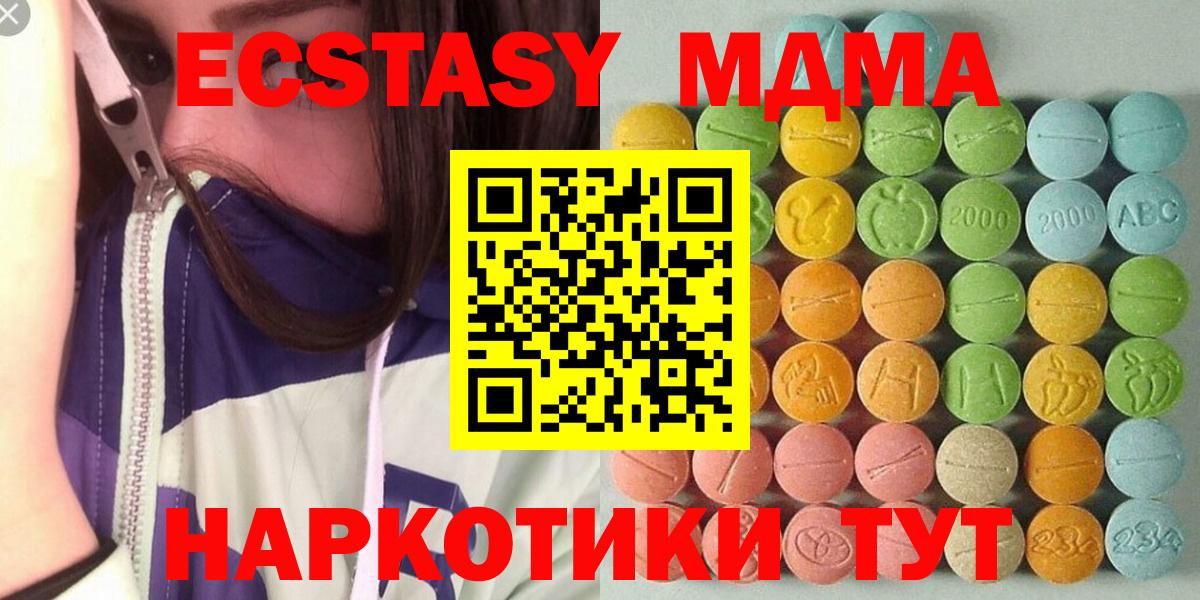 Ecstasy louis Vuitton  Вход с VPN  Ecstasy  Новороссийск  купить  сайты  ЭКСТАЗИ VHQ 