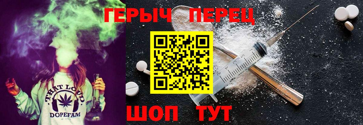 ГЕРОИН афганец  Вход с VPN  ГЕРОИН  Новороссийск 