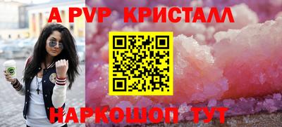 стаф Будённовск
