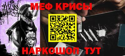 стаф Будённовск