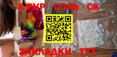 мяу мяу мука Бузулук