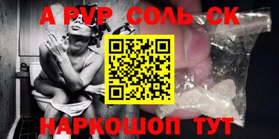 стаф Будённовск
