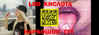 стаф Будённовск