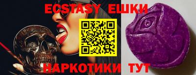 MDMA Premium VHQ Керчь