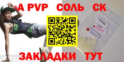 МДПВ Бугуруслан