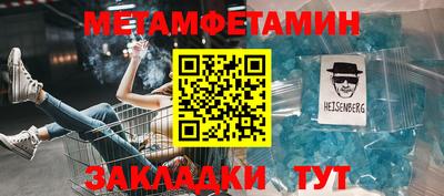 стафф Кизляр