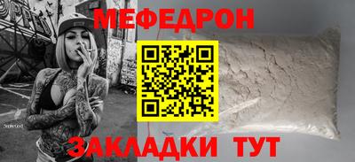 МДПВ Бугуруслан