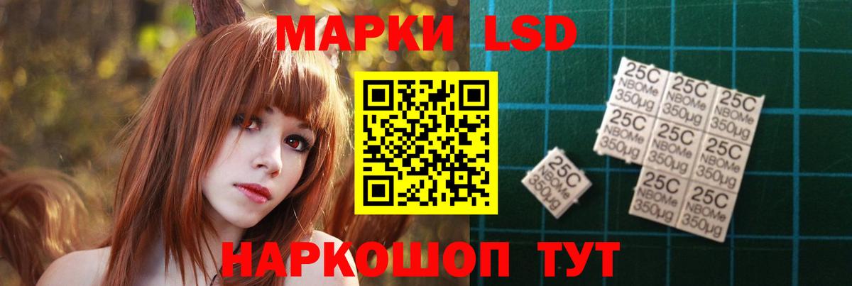 Лсд 25 экстази ecstasy  Вход с VPN  Новороссийск  ЛСД экстази кислота 
